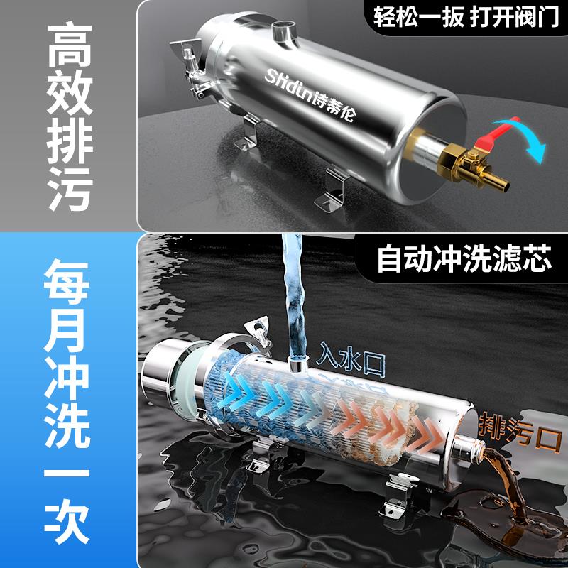 诗蒂伦超滤净水器全屋中央自来水井水过滤机器家用直饮水厨房PVDF