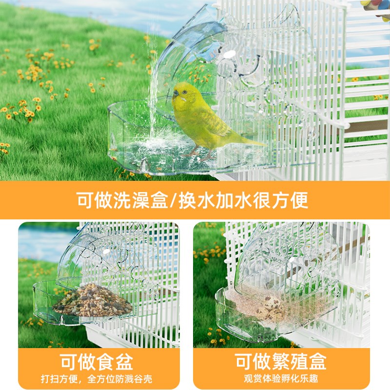 鹦鹉洗澡盆专用神器大号盒用品沐浴盆虎皮玩具小玄凤八哥鸟笼配件