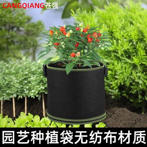 园艺育苗种植袋无纺布美植袋带提手种花种菜种树种花大号移植袋