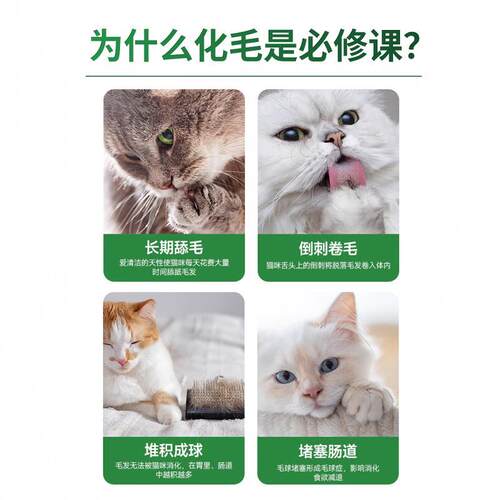 猫草片猫咪专用化毛球片毛球营养补充剂温和宠物排化毛膏