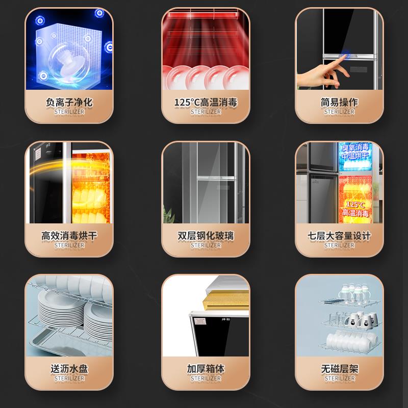 消毒柜家用商用不锈钢高温小型碗筷台式立式饭店大容量保洁柜碗柜