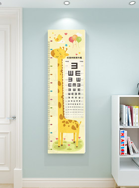 长颈鹿身高贴视力表墙贴儿童家用宝宝立体身高测量尺可移除不伤墙