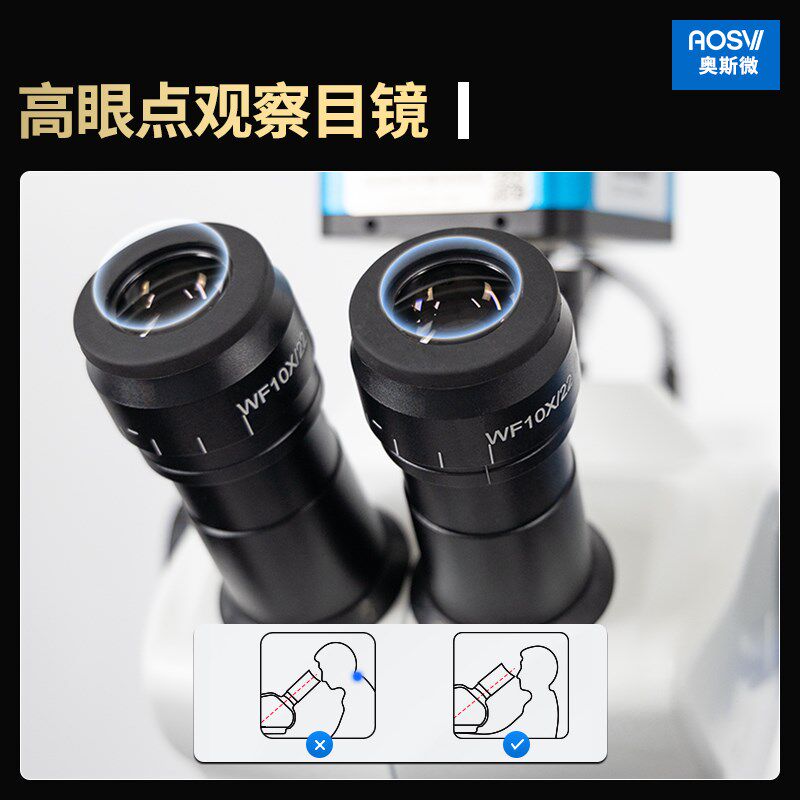奥斯微体视显微镜高清解剖镜带测量拍照8-50倍连续变倍大景深实验
