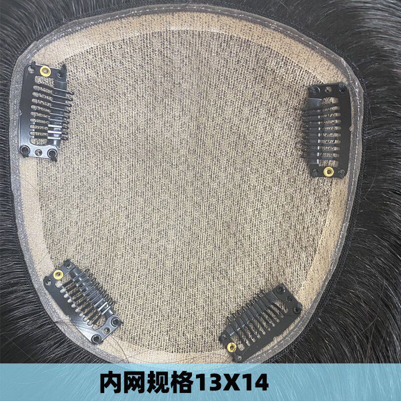 裕美人双递针波波头假发片遮白发增发量盖头顶隐形无痕真发补发片