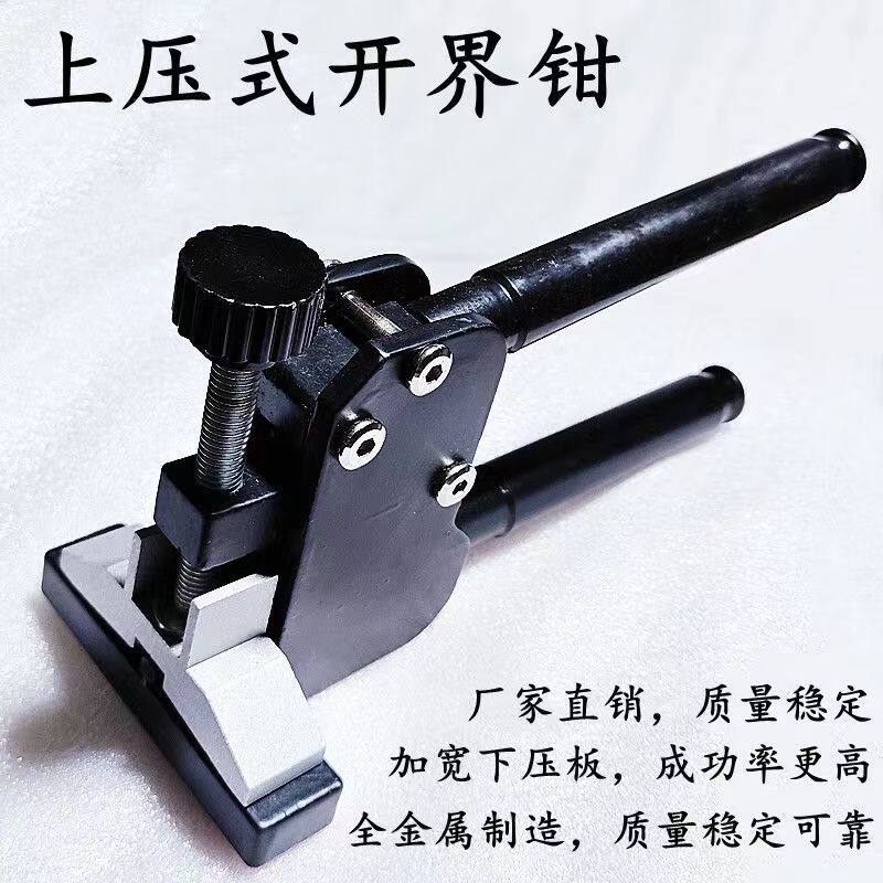 瓷砖玻化t型砖推刀地砖开界器瓷砖切割神器岩板大砖切割重型划刀