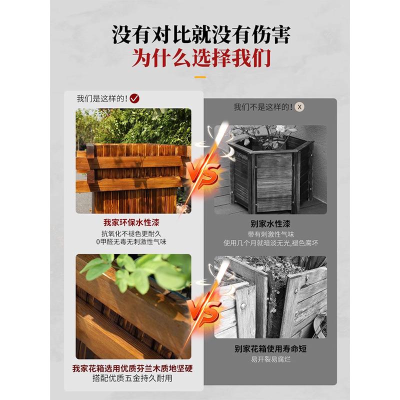 户外阳台防腐木花箱长方形木头种植箱庭院子室外特大号花盆种树盆