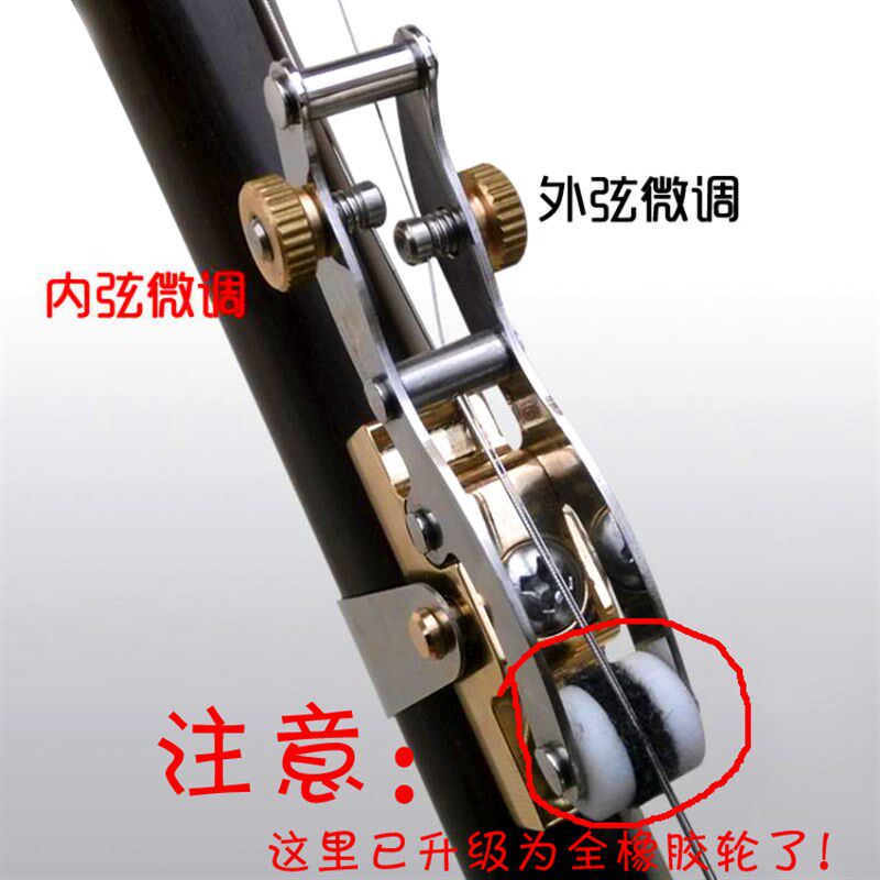 元贞 二胡微调触感千金 二胡千斤 制作精美 比千斤线要好很多
