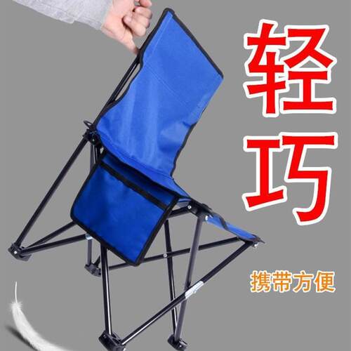 新款户外折叠椅超轻便携式野外露营加厚成人休闲带扶手靠背小椅子