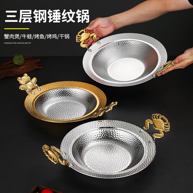 不锈钢火锅专用小锅牛蛙专用锅冒菜羊蝎子锅仔饭店专用肉蟹煲锅干