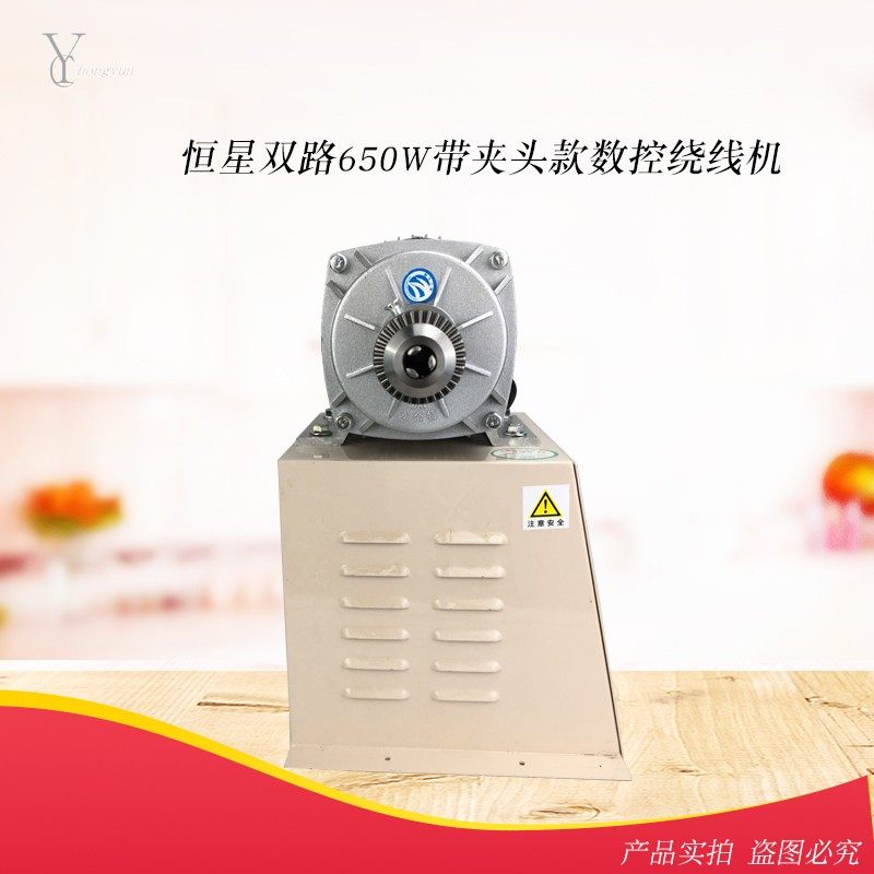 650瓦数控电动绕线机缠线圈绕线机电动工具设定圈数自动停车电动