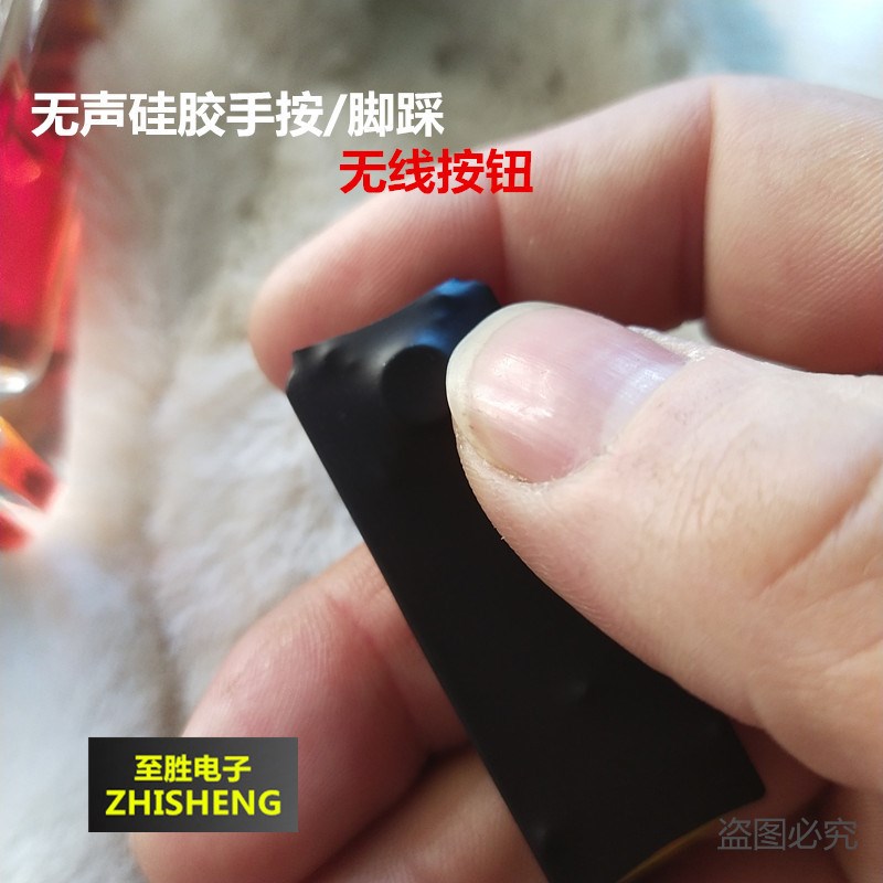 脚踩震动器互震鞋垫盲用聋哑人提示器一对一提示振动器分体版