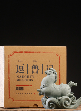 创意青砂石十二生肖马精品茶宠摆件国潮风家居客厅桌面鱼缸装饰品