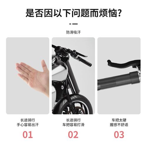 公路自行车车把胶带山地电动摩托车手把套耐磨网球拍缠绕手柄吸汗