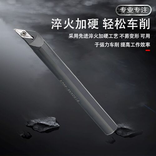 数控车刀90度内孔刀镗刀杆S20R-SVXCR11/16数控车床内孔刀杆
