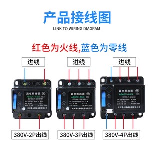 40A 32A 20A 4P三相四線 保護器2P 63A蕭山漏電斷路器 AB62C