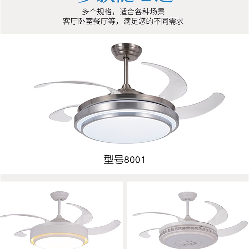 变频52寸隐形风扇灯 家用大厅吊扇灯 遥控式大风力吊扇