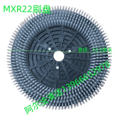 菲迈普MXR22洗地机配件飞默普刷盘圆毛刷鬃毛刷针盘吸水胶条吸污