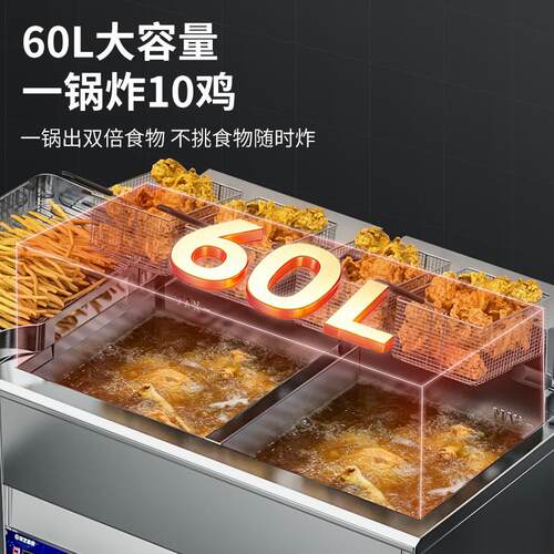 商用双缸电炸锅 自动控温油炸机 炸串专用设备