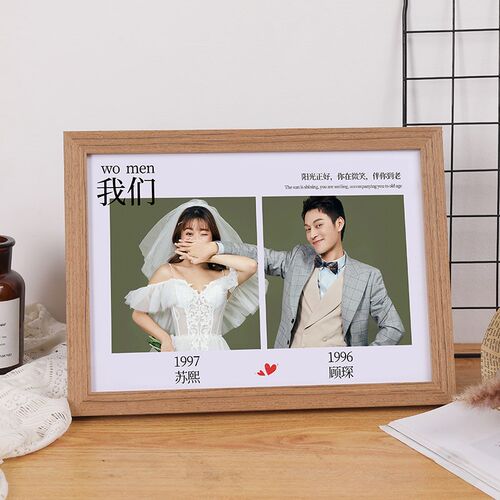 diy定制宫格相框洗照片做成创意画框摆台情侣520纪念礼物挂墙实木