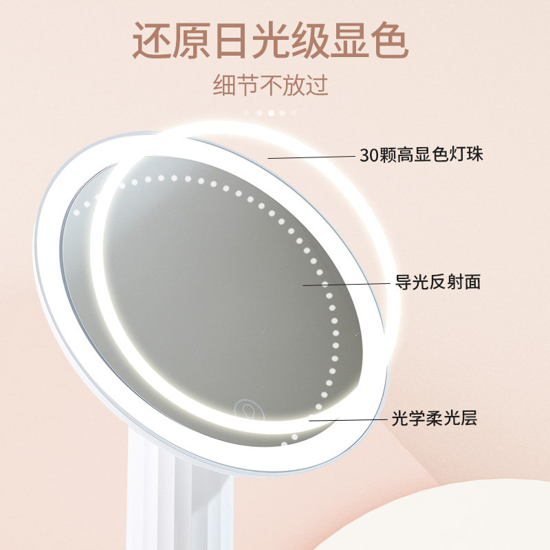 新款led美妆镜 桌面台式化妆大镜子圆形灯光触控美妆镜U镜梳妆镜
