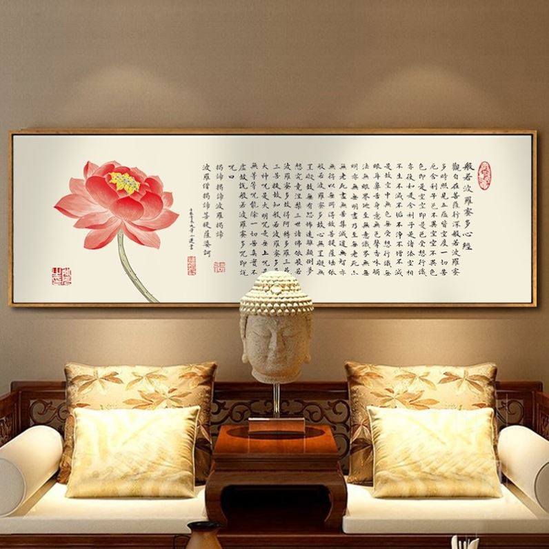 书法楞严咒装饰画横幅红底客厅壁画书房背景墙挂心经字画客厅挂画