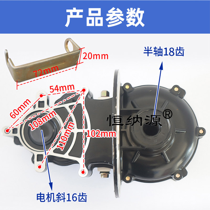 家用快递电动三轮车变档后桥牙包一体18齿半轴无刷后桥差速器
