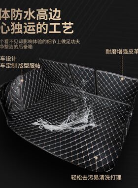起亚秀尔全包围专用汽车后备箱垫尾箱垫后背老款新款定制防水改装