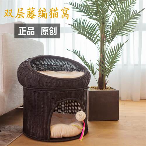 猫窝四季通用封闭式夏季双层猫床别墅猫房子狗窝猫爬架可拆洗藤编