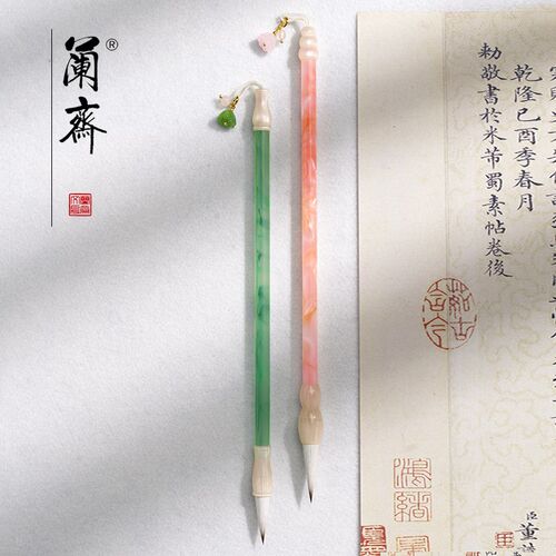 兰斋花漾兼毫书法专用毛笔隶书篆书中楷书法兼毫毛笔楷书行书草书