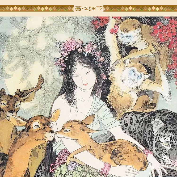 瑶姬巫山神女图 华三川人物仕女美女画像 仙女卷轴挂画丝绸画定制