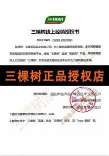 三棵树3170中性玻璃胶结构胶密封胶防水防霉快干型外墙强力建筑用