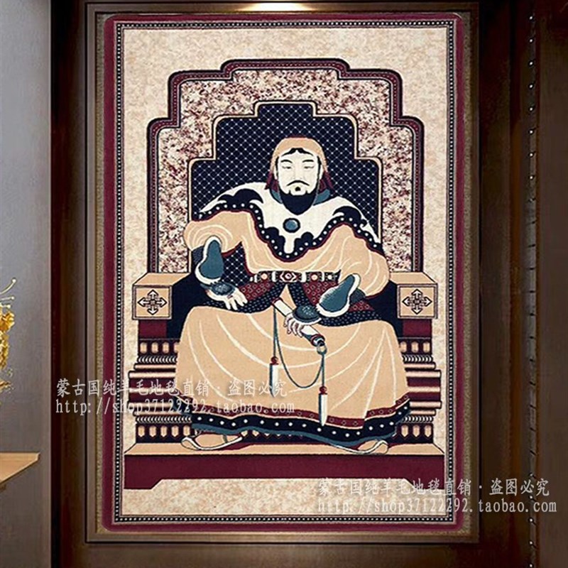 蒙古纯羊毛客厅卧室书房玄关办公室成吉思汗人物图案成品挂毯壁毯