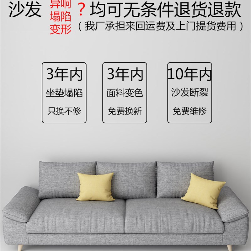 北欧风科技布小户型布艺网红乳胶可拆洗客厅组合日式三人四人沙发