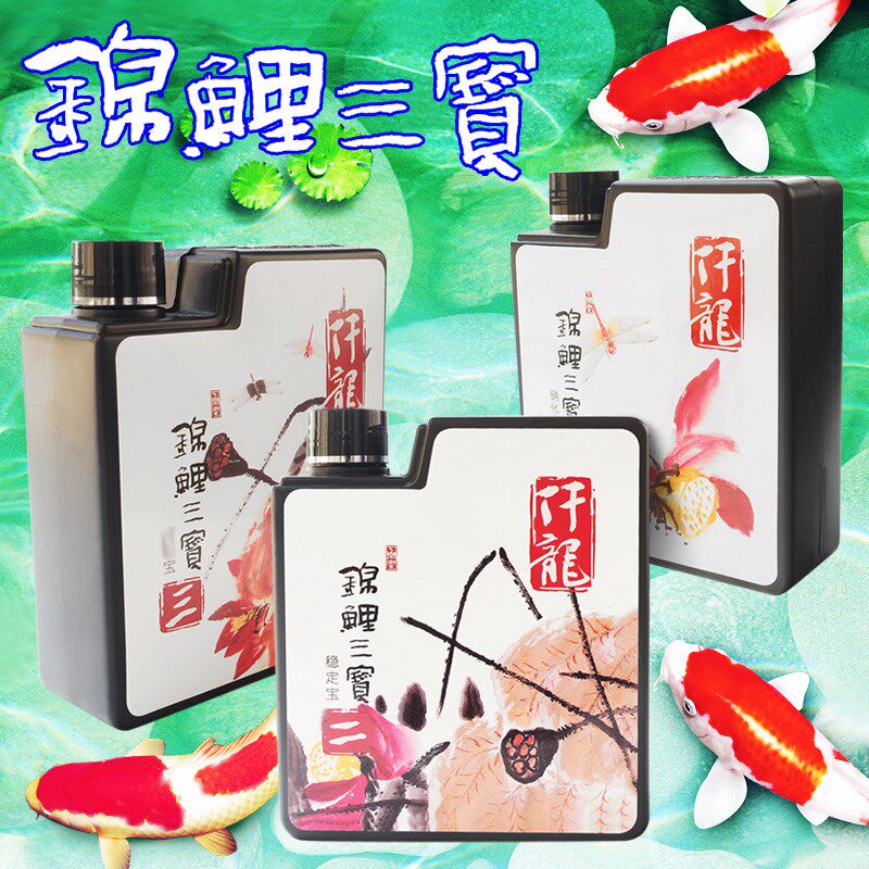 仟龙锦鲤三宝硝化细菌水质稳定剂锦鲤综合调理剂杀菌消毒鱼药