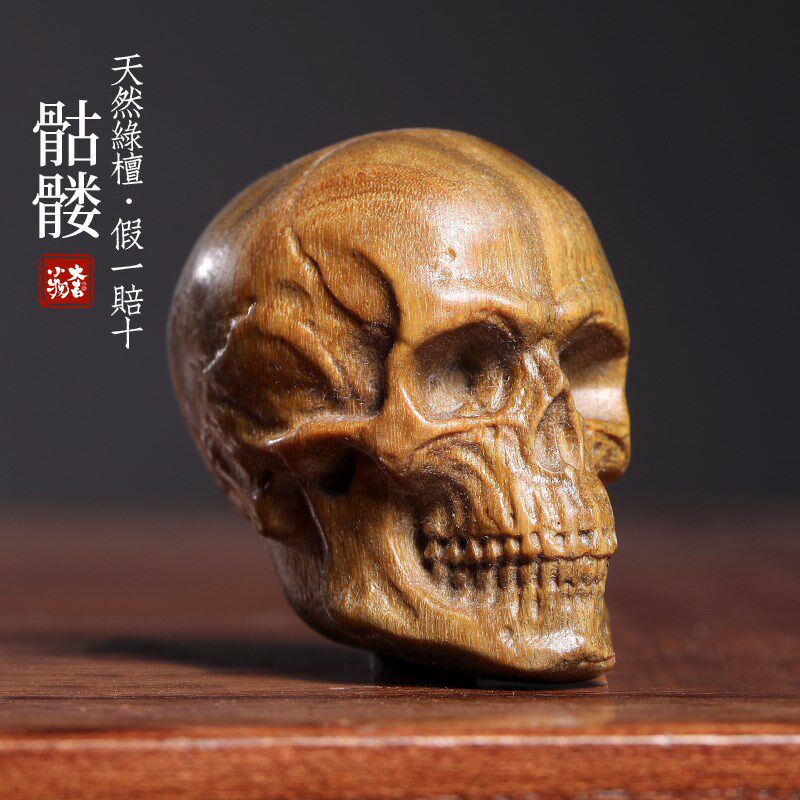 天然绿檀实木镂空雕刻个性骷髅头桌面檀香摆件装饰品文玩手把件