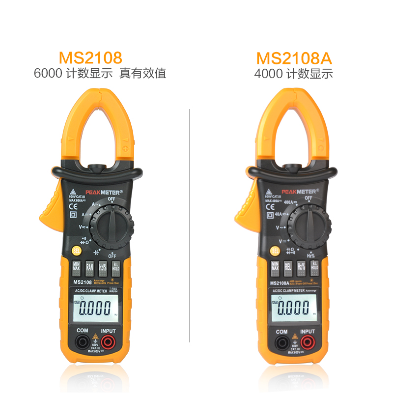 华谊PM2108A 交直流钳型电流表电压频率电容通断高精度数字万用表