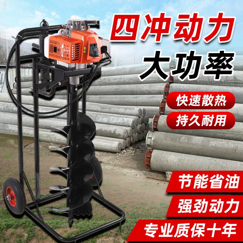 地钻挖坑机小型汽油农用钻土打洞机钻孔水泥柱打桩栽树施肥种植机