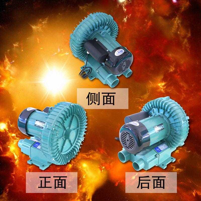 森森HG-750旋涡气泵鼓风机曝气充气泵森森旋涡式充气机 开票联系