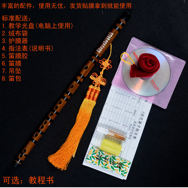 苦竹笛笛子乐器单节小a调一节高级精制演奏梆笛横笛货到付款包邮