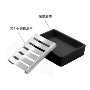 304不锈钢肥皂碟沥水家用香皂盒子浴室创意长方形陶瓷皂 直销新款