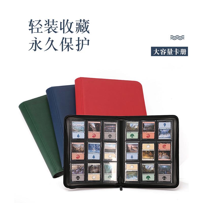 直销新款深圳工厂皮革拉链款卡册 9格 固定内页卡牌册 游戏卡册卡