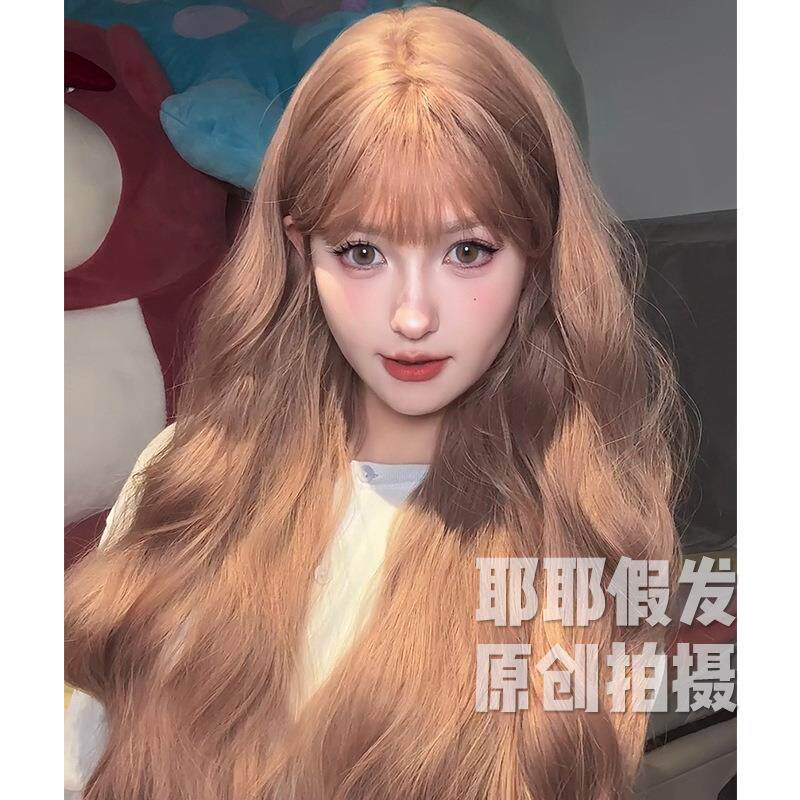 新款直销耶耶新款假发女长卷发齐刘海豆沙粉色自然逼真假发全头套