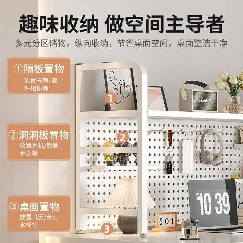 直销新款桌面洞洞板铁艺书架桌上置物架宿舍分层储物收纳架书桌家