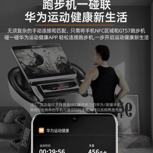 家用智能跑步机多功能可折叠走步机健身器材走步机电动跑 直销新款