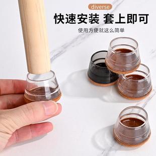 通用椅子静音脚垫跨境爆款 直销新款 加厚家用包边硅胶防滑耐磨桌椅