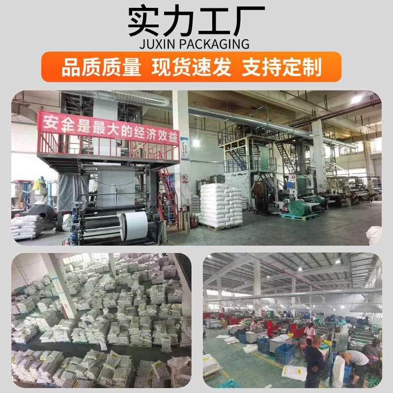 直销新款快递袋白色全新料加厚包装袋28*42打包袋38*52防水袋物流
