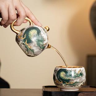 祥龙鎏银茶壶手工陶瓷泡茶单壶轻奢家用泡茶器煮茶壶功夫 直销新款