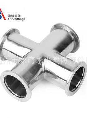 新款直销KF真空四通 快装十字通 四通接头KF10 真空管件高压快接