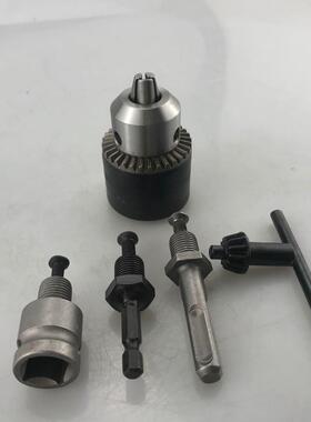 新款直销钻夹头套装5PC 方柄圆柄接杆电锤配件冲击钻电动扳手转换
