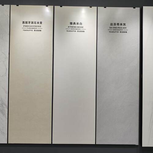 新款直销800X2600X9肌肤釉柔光岩板电视沙发背景墙全屋墙面地面素
